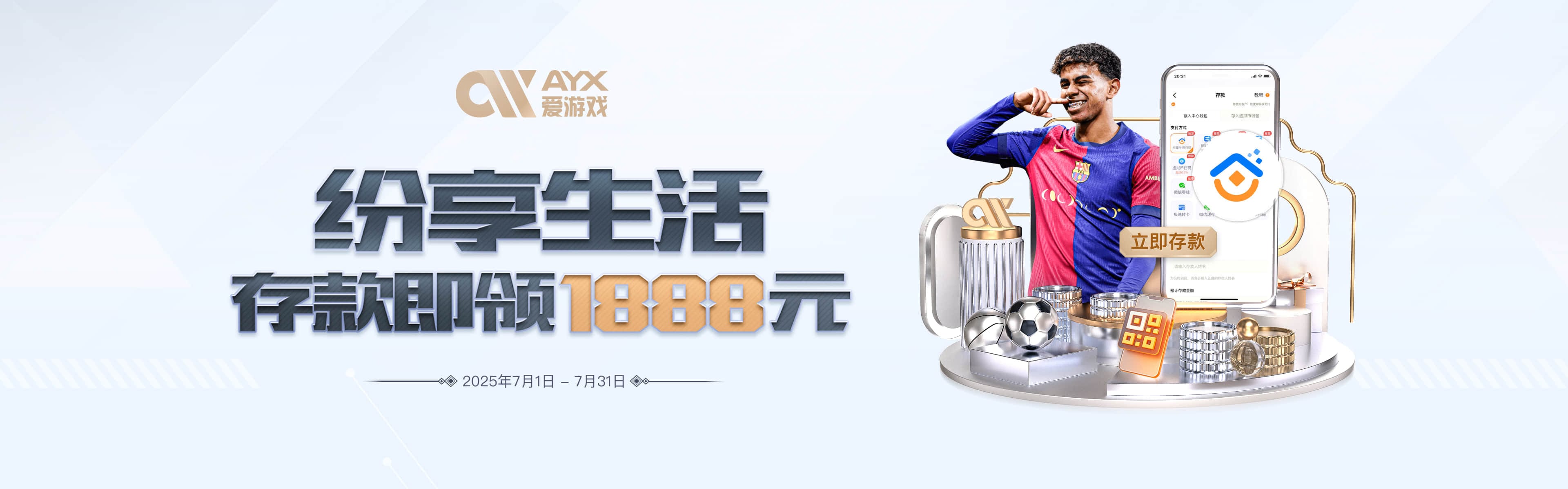 爱游戏网页版以清晰界面和丰富功能赢得玩家喜爱。在爱游戏官方网站畅游无限创意，体验爱游戏中国站的专业服务，爱游戏游戏大厅邀你踏入多样化的娱乐平台，享受纯粹乐趣。