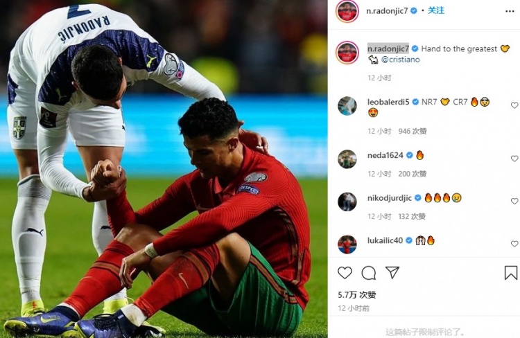 关于C罗官方宣布重要助攻新规,塞尔维亚队引发争议!赛场气氛高涨的信息 关于C罗官方宣布重要助攻新规,塞尔维亚队引发争议!赛场气氛高涨的信息