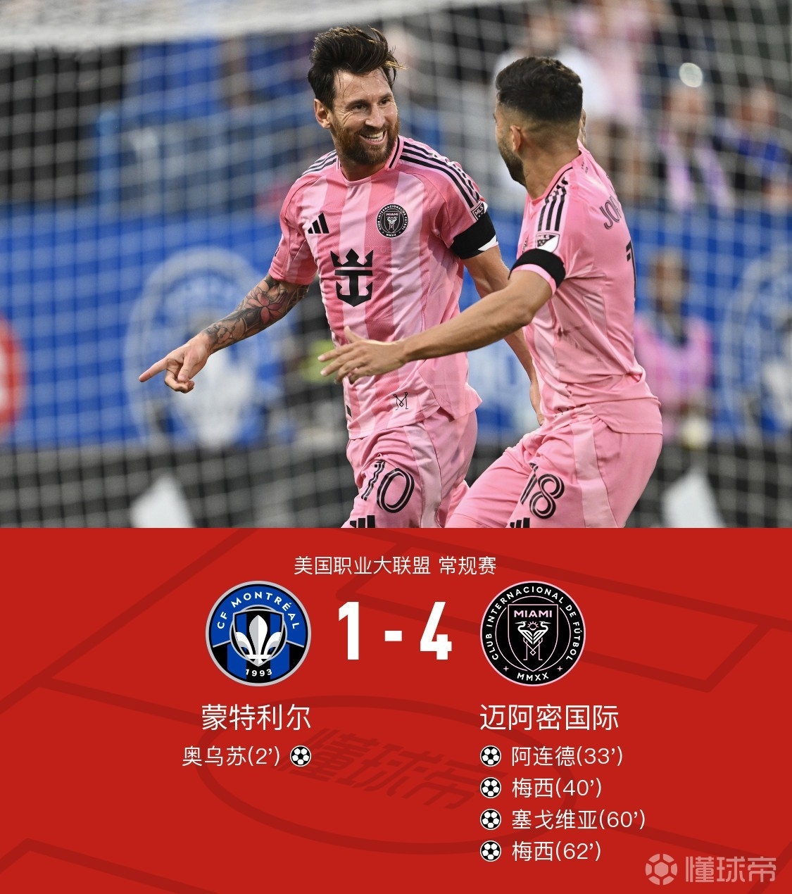 关于国际比赛日荷甲焦点战；马德里竞技主帅复盘；赛场秩序良好；赛程密集仍需轮换的信息